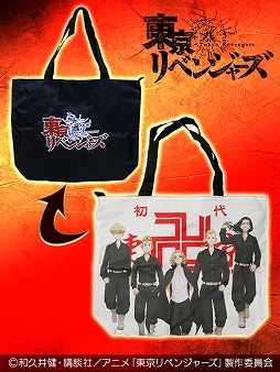 ���������꡼ No.003�Υ���ͥ������ / �֥ȥ�Сפ�TV���˥�������٥󥸥㡼���ɤθ���ץ饤�����о�