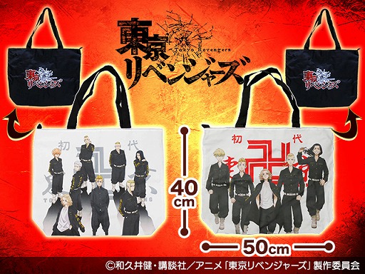 ���������꡼ No.004�Υ���ͥ������ / �֥ȥ�Сפ�TV���˥�������٥󥸥㡼���ɤθ���ץ饤�����о�