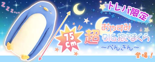 ���������꡼ No.001�Υ���ͥ������ / �֥ȥ�Сפθ���ץ饤���ˡɤ��䤹��Ķ�£ɣ������ޤ�����ڤ󤮤���ɤ��о�