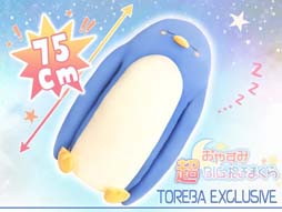 ���������꡼ No.003�Υ���ͥ������ / �֥ȥ�Сפθ���ץ饤���ˡɤ��䤹��Ķ�£ɣ������ޤ�����ڤ󤮤���ɤ��о�