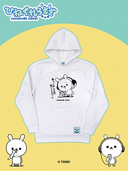 画像ギャラリー No.006のサムネイル画像 / 「トレバ」にLINEスタンプのキャラクター「ひねくれうさぎ」のプライズが登場