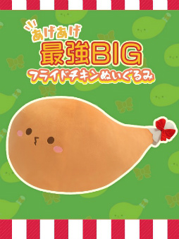 画像ギャラリー No.005のサムネイル画像 / 「トレバ」,あげあげ最強BIGシリーズの新作が9月24日より順次登場