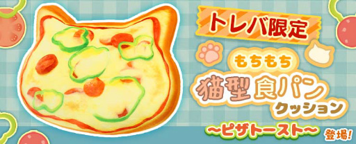 ���������꡼ No.002�Υ���ͥ������ / �֥ȥ�Сס��ԥ��ȡ����Ȥ�Ƹ�����ǭ�����ѥ󥷥꡼����4�Ƥ�����21��00����о�