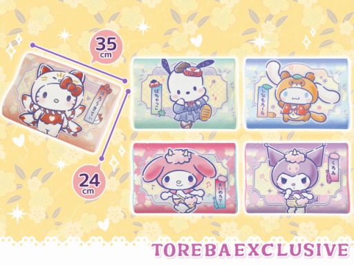 ���������꡼ No.002�Υ���ͥ������ / �֥ȥ�Сפ˥���ꥪ�Υ���饯����ã�Υȥ�и���ץ饤�����о�