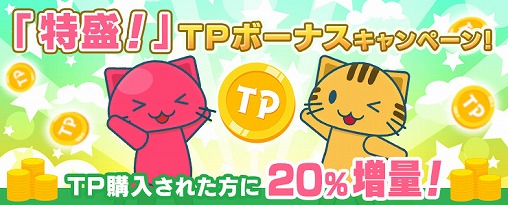 ���������꡼ No.003�Υ���ͥ������ / �֥ȥ�Сס����ʤ����䤹���ʤ�ȹ⸶��Ψ�פ�ɤʤɤΥ����ڡ��󤬳���