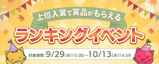 ���������꡼ No.004�Υ���ͥ������ / �֥ȥ�Сס����ʤ����䤹���ʤ�ȹ⸶��Ψ�פ�ɤʤɤΥ����ڡ��󤬳���