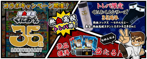 ���������꡼ No.001�Υ���ͥ������ / �֥ȥ�Сסߡ�Ǯ����ɤ��ˤ�����ץ���ܤ�������