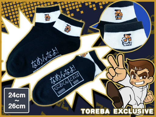 ���������꡼ No.002�Υ���ͥ������ / �֥ȥ�Сסߡ�Ǯ����ɤ��ˤ�����ץ���ܤ�������