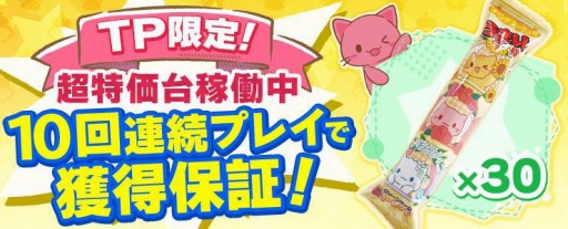 ���������꡼ No.001�Υ���ͥ������ / �֥ȥ�Сס�10��Ϣ³�ץ쥤�Ƿ��ʤ����ǳ����Ǥ����Ķ�ò���ɤ��о�