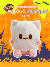 ���������꡼ No.002�Υ���ͥ������ / �֥ȥ�Сפ˥ϥ������������ޤȤä��ȥȥ쥿�ɤ餬�о�