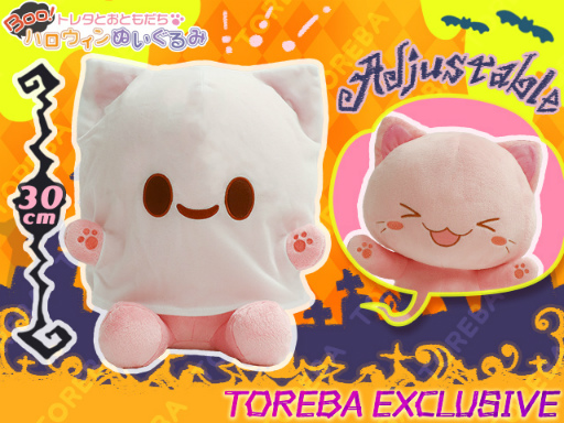 ���������꡼ No.005�Υ���ͥ������ / �֥ȥ�Сפ˥ϥ������������ޤȤä��ȥȥ쥿�ɤ餬�о�