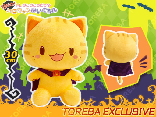 ���������꡼ No.006�Υ���ͥ������ / �֥ȥ�Сפ˥ϥ������������ޤȤä��ȥȥ쥿�ɤ餬�о�