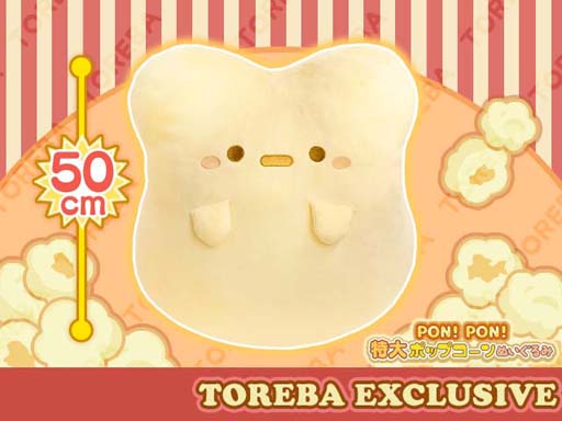 ���������꡼ No.001�Υ���ͥ������ / �֥ȥ�Сפθ���ץ饤���ˡȣУϣΡ��УϣΡ�����ݥåץ�����̤�����ߡ��������ɤ��о�