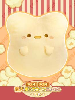 ���������꡼ No.002�Υ���ͥ������ / �֥ȥ�Сפθ���ץ饤���ˡȣУϣΡ��УϣΡ�����ݥåץ�����̤�����ߡ��������ɤ��о�