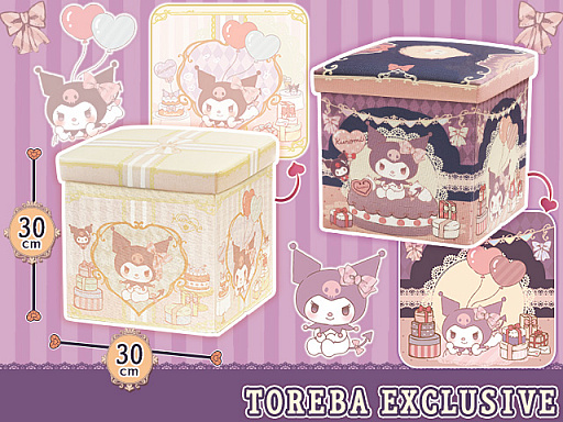 画像ギャラリー No.002のサムネイル画像 / 「トレバ」限定のクロミ誕生日を祝うプライズが登場。投入は10月21日から