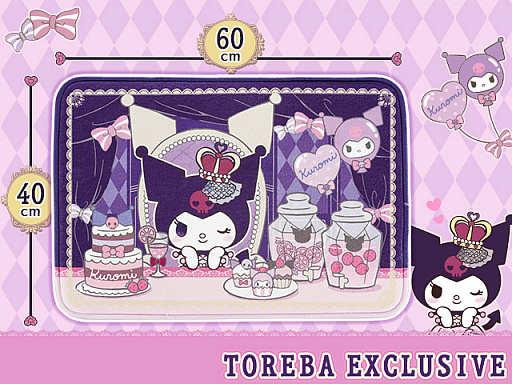 画像ギャラリー No.004のサムネイル画像 / 「トレバ」限定のクロミ誕生日を祝うプライズが登場。投入は10月21日から