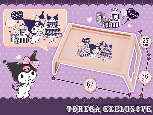 画像ギャラリー No.005のサムネイル画像 / 「トレバ」限定のクロミ誕生日を祝うプライズが登場。投入は10月21日から