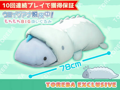 ���������꡼ No.001�Υ���ͥ������ / �֥ȥ�С׸���ȥ��ߥ�������æ���桪������BIG�̤�����ߡɤ�10��26��21��00���о�