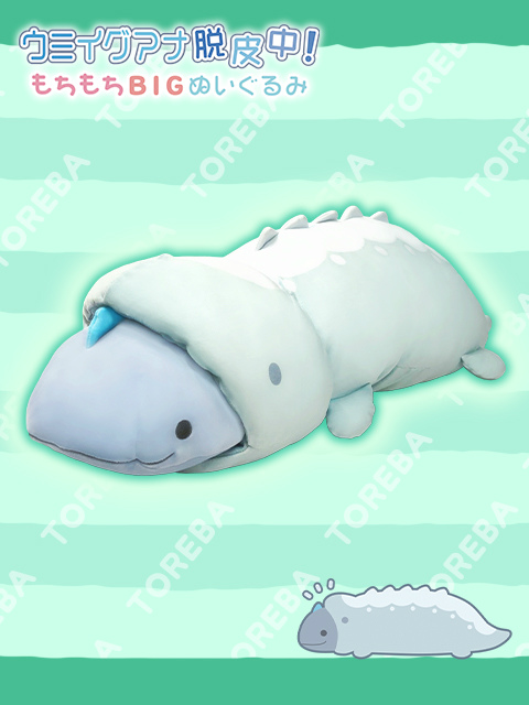 ���������꡼ No.002�Υ���ͥ������ / �֥ȥ�С׸���ȥ��ߥ�������æ���桪������BIG�̤�����ߡɤ�10��26��21��00���о�