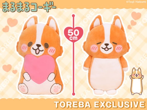 ���������꡼ No.001�Υ���ͥ������ / �֥ȥ�СפˡȤޤ�ޤ륳������ �̤�����ߥ��å����ɤ��о�