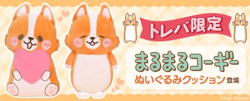 ���������꡼ No.002�Υ���ͥ������ / �֥ȥ�СפˡȤޤ�ޤ륳������ �̤�����ߥ��å����ɤ��о�