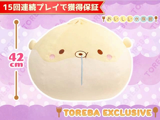 画像ギャラリー No.006のサムネイル画像 / 「トレバ」,おいしい水族館シリーズ1周年記念で“フグ×肉まん”BIGぬいぐるみが11月6日に登場