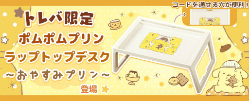 ���������꡼ No.002�Υ���ͥ������ / �֥ȥ�Сס��ݥ�ݥ�ץ��θ���ץ饤�����о�