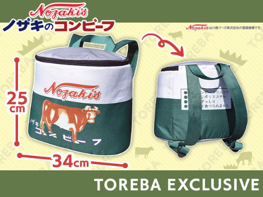 ���������꡼ No.001�Υ���ͥ������ / �֥ȥ�Сס��ȥΥ����Υ���ӡ��աɤȥ���ܤ�������ץ饤����11��30��20��00���о�