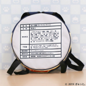 画像ギャラリー No.005のサムネイル画像 / 「トレバ」,布小物作家“ぎゅっと”の限定プライズが12月16日19:00より登場