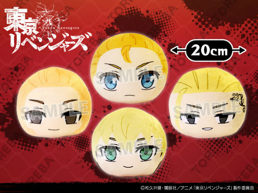 画像ギャラリー No.007のサムネイル画像 / 「トレバ」,TVアニメ「東京リベンジャーズ」クッションが登場