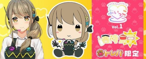 ���������꡼ No.002�Υ���ͥ������ / �֥ȥ�Сס����ᤰ��ر��°��VTuber���һ����ҡɤθ���ץ饤�����о�