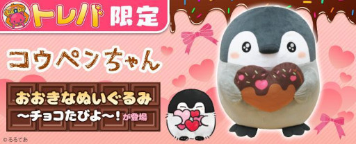 ���������꡼ No.002�Υ���ͥ������ / �֥ȥ�Сץ��祳�������������ڥ�����Τ̤�����ߤ��о�