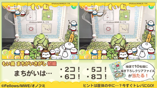 ���������꡼ No.002�Υ���ͥ������ / �֥ȥ�СסȤ⤤Ļ�ɤȤΥ���ܥ����ڡ��󤬳�����