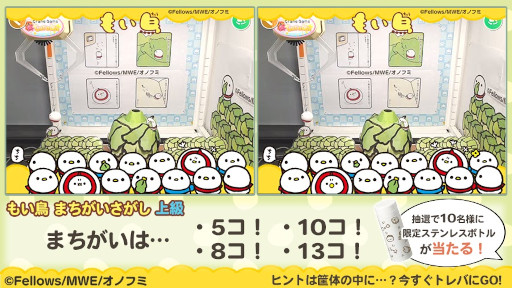 ���������꡼ No.003�Υ���ͥ������ / �֥ȥ�СסȤ⤤Ļ�ɤȤΥ���ܥ����ڡ��󤬳�����