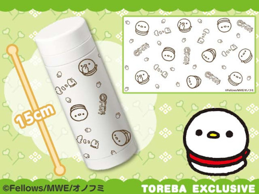 ���������꡼ No.005�Υ���ͥ������ / �֥ȥ�СסȤ⤤Ļ�ɤȤΥ���ܥ����ڡ��󤬳�����