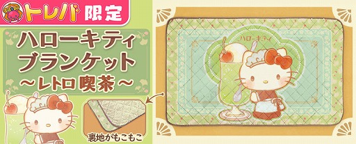 ���������꡼ No.002�Υ���ͥ������ / �֥ȥ�Сפǡȥϥ������ƥ��ɤθ���ץ饤�����о�