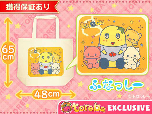 ���������꡼ No.006�Υ���ͥ������ / �֥ȥ�Сס��դʤä����ȤΥ���ܥץ饤���ȥȡ��ȥХå��ɤ�2��25�����缡�о�