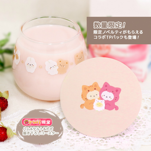 画像ギャラリー No.007のサムネイル画像 / 「トレバ」と「Studio Haneul」がコラボ。パム&タルトのゆらゆらグラスが登場