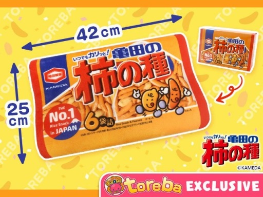 ���������꡼ No.003�Υ���ͥ������ / �֥ȥ�С׵��Ĥγ��μ����ȿȯ�����о졣����21��00���