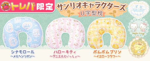 ���������꡼ No.002�Υ���ͥ������ / �֥ȥ�Сץ��ʥ�����롤�ϥ������ƥ����ݥ�ݥ�ץ���U���������о�