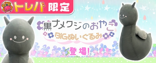 ꡼ No.002 | ֥ȥСסȹʥ᥯Τ䤳BIG̤ߡɤ424900о