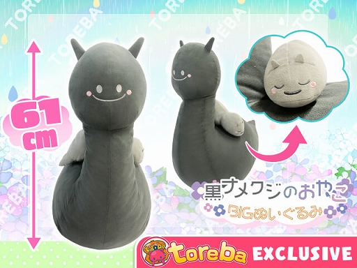 ꡼ No.003 | ֥ȥСסȹʥ᥯Τ䤳BIG̤ߡɤ424900о