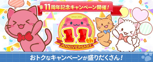 ���������꡼ No.001�Υ���ͥ������ / �֥ȥ�Сס�11��ǯ��ǰ�������ߥ����Ȥ�����������ڡ����缡����