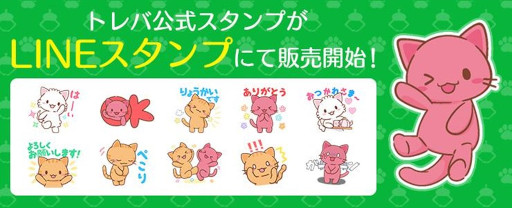 ���������꡼ No.002�Υ���ͥ������ / �֥ȥ�Сס�11��ǯ��ǰ�������ߥ����Ȥ�����������ڡ����缡����