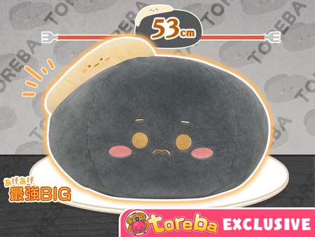 ���������꡼ No.003�Υ���ͥ������ / �֥ȥ�Сפθ���ץ饤���ˡȤ��������Ƕ�BIGú�����å��̤�����ߡ��������������դ����ɤ��о�