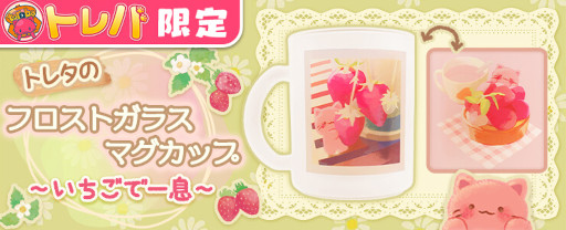 ꡼ No.002 | ֥ȥСסȥȥ쥿Υեȥ饹ޥåסǰ©ɤ526о