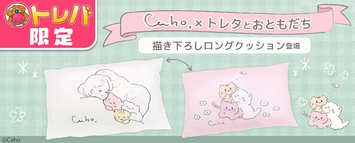 ꡼ No.002 | ֥ȥС׿͵饹ȥ졼Cahoץ饤о