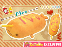 画像ギャラリー No.004のサムネイル画像 / 「トレバ」,“おいしい水族館 イッカク×アメリカンドッグBIGぬいぐるみ”が6月19日に登場