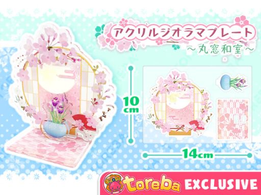 ꡼ No.003 | ֥ȥСפ˴¼Υ른ޥץ졼Ȥ625о