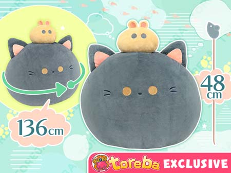 画像ギャラリー No.003のサムネイル画像 / 「トレバ」限定プライズ,“黒ねこ&ねずみBIGぬいぐるみ”が9月11日13:00に登場